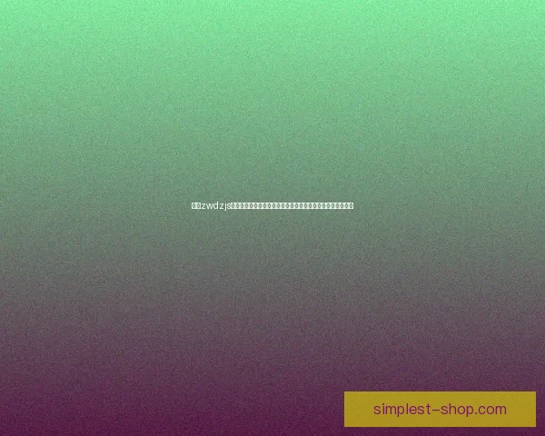 围绕zwdzjs的核心技术创新与应用前景探讨及其在行业中的发展趋势分析