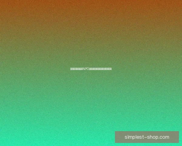 地下城与勇士赠送NPC礼物技巧全面解析与互动提升指南