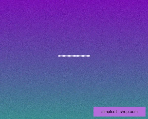 烟雨江湖峨眉山资源点详细攻略 探索江湖中的宝藏与挑战